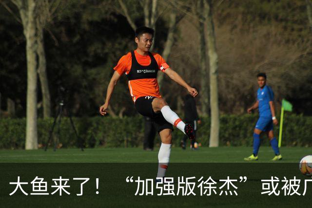大鱼来了！“加强版徐杰”或被广东队挖走，男篮近年内最强双能卫